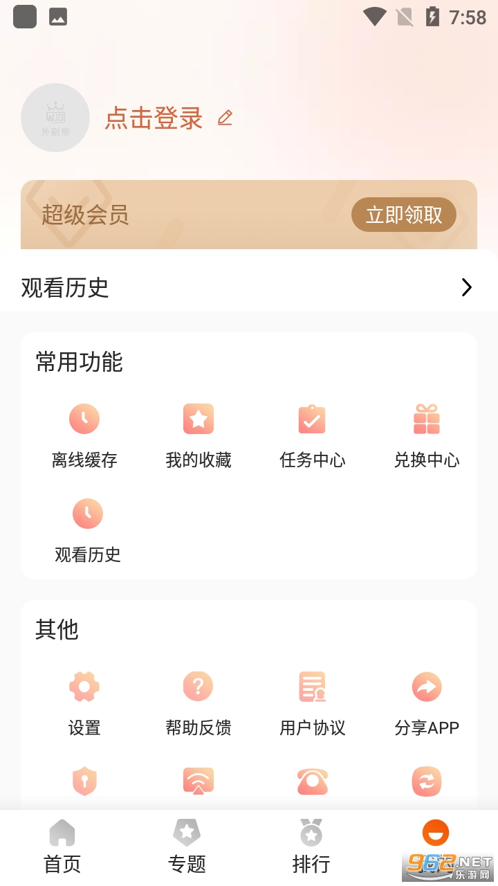 ����appv1.0.7 ���°��ͼ0