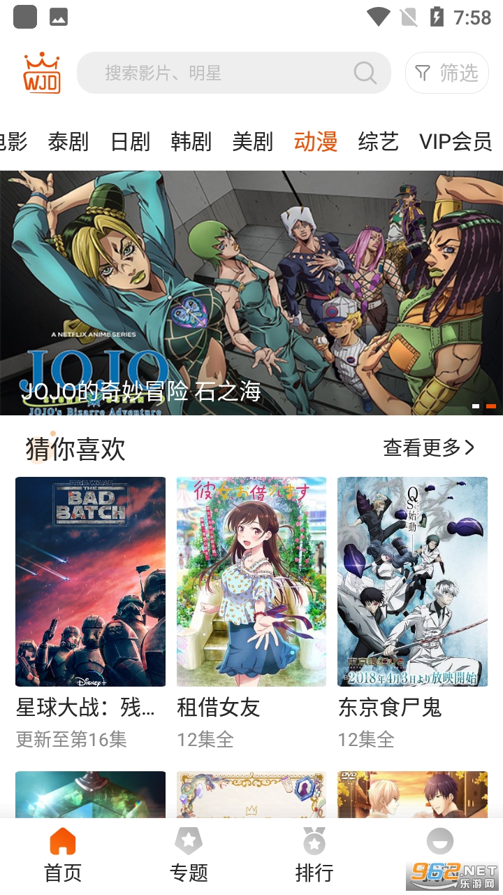 ����appv1.0.7 ���°��ͼ3