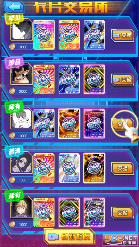 �Լ������������v1.0.2 ���°��ͼ0