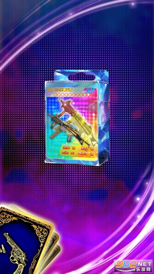 �Լ������������v1.0.2 ���°��ͼ3