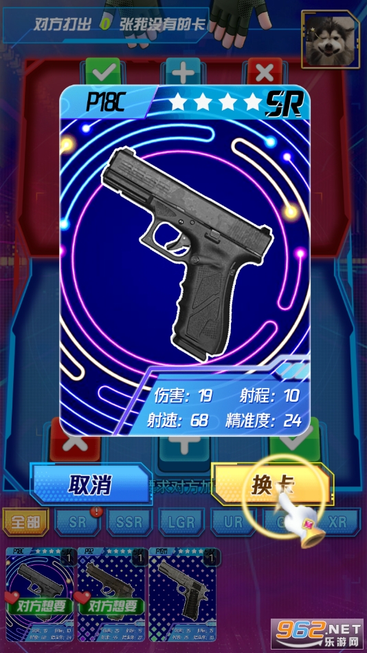 �Լ������������v1.0.2 ���°��ͼ6