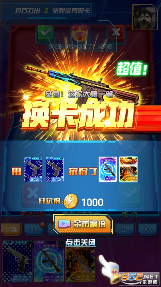 �Լ������������v1.0.2 ���°��ͼ5