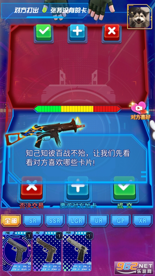 �Լ������������v1.0.2 ���°��ͼ7
