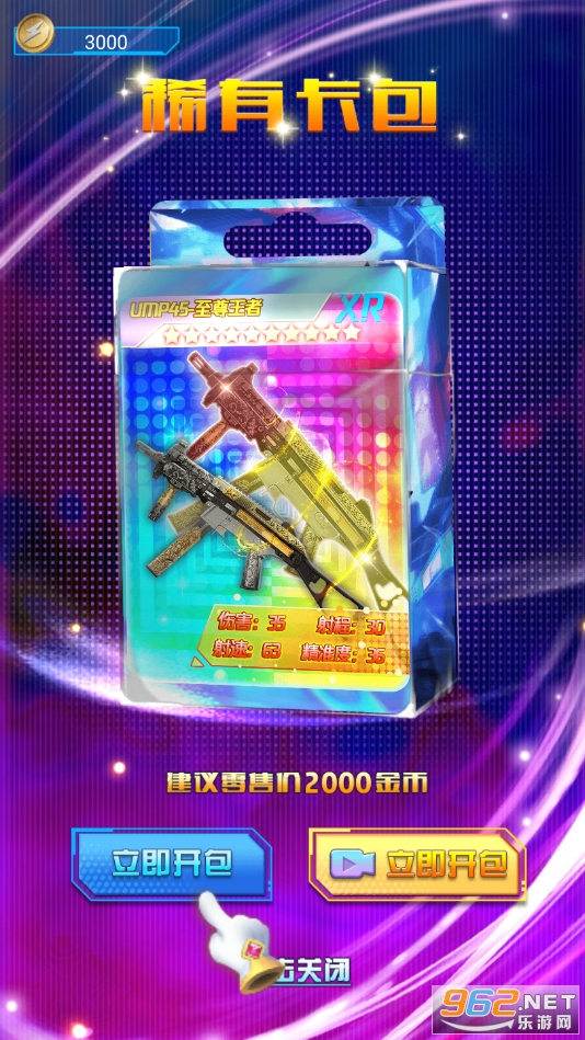 �Լ������������v1.0.2 ���°��ͼ4