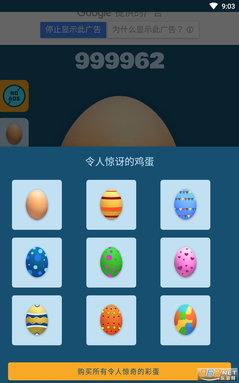 Tamago���İ��ͼ3