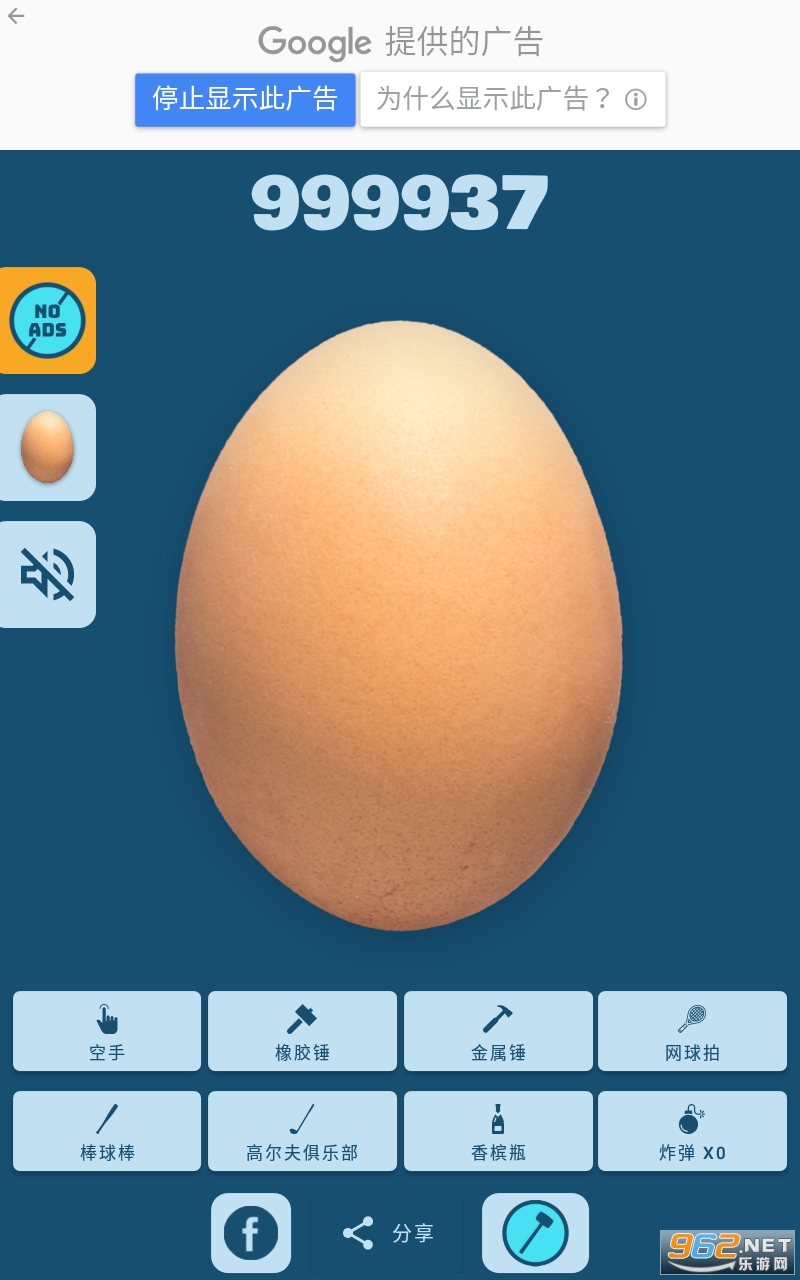 Tamago���İ��ͼ2