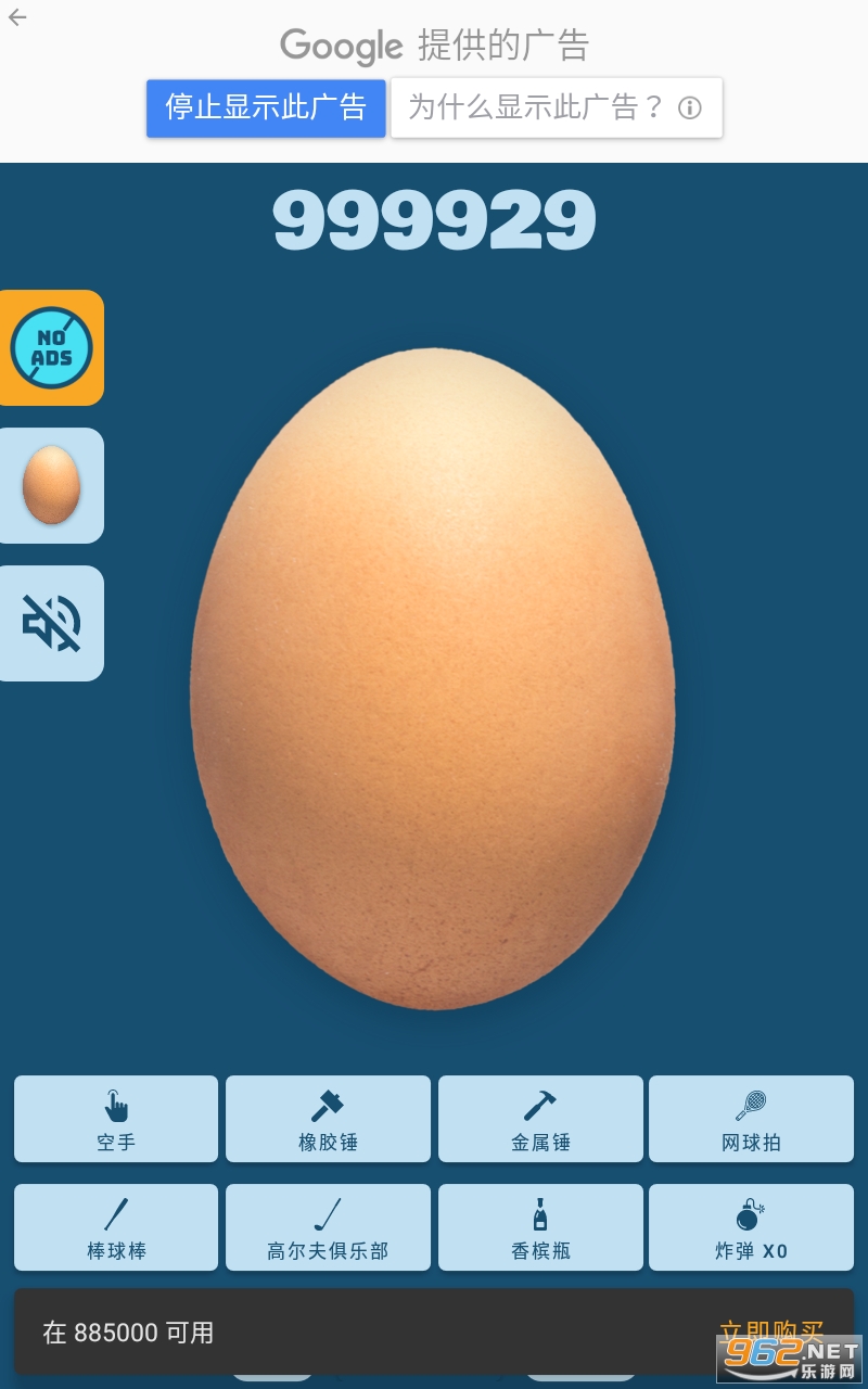 Tamago���İ��ͼ1