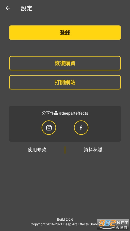 �������Ч��Deep Art Effectsv2.0.6��׿���ͼ0