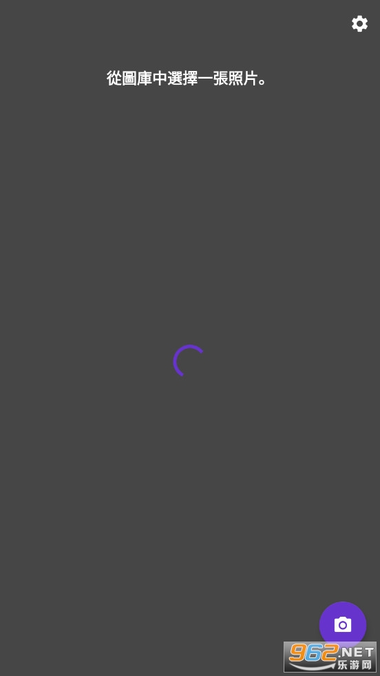 �������Ч��Deep Art Effectsv2.0.6��׿���ͼ1