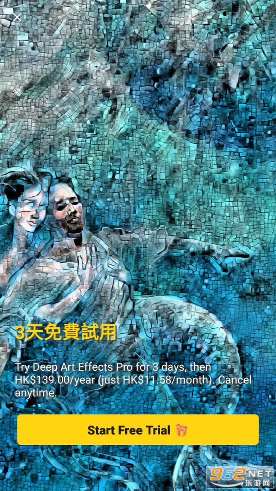 �������Ч��Deep Art Effectsv2.0.6��׿���ͼ3