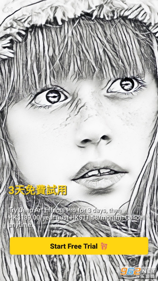 �������Ч��Deep Art Effectsv2.0.6��׿���ͼ2
