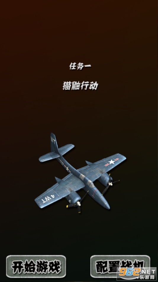�ᱦ̫ƽ����Ϸ���°�v1.0 ��׿���ͼ0