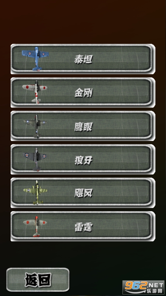 �ᱦ̫ƽ����Ϸ���°�v1.0 ��׿���ͼ5