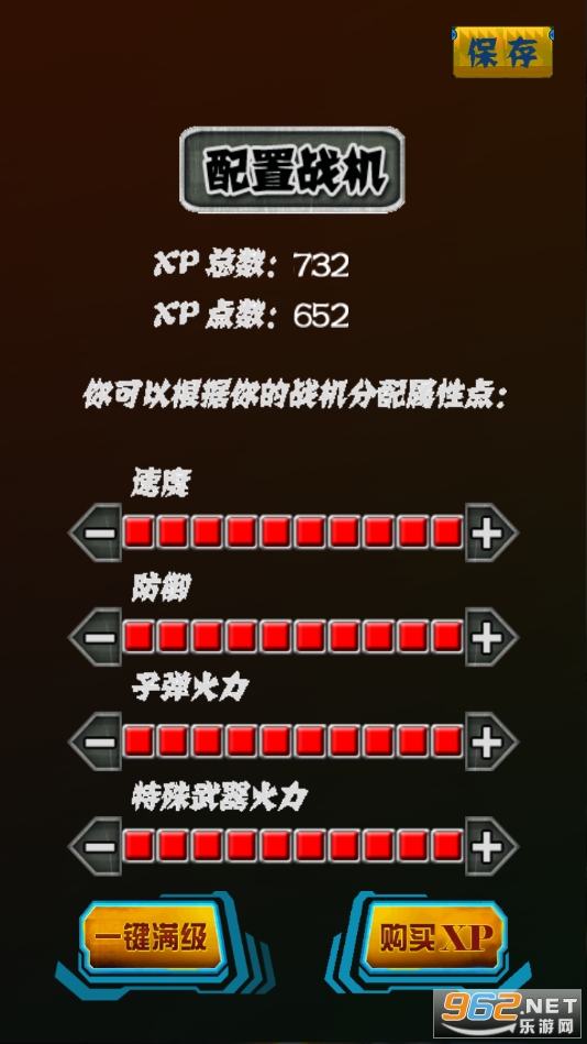 �ᱦ̫ƽ����Ϸ���°�v1.0 ��׿���ͼ1