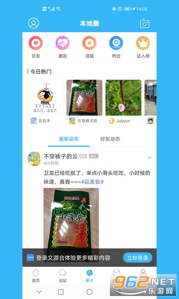 ����̨appv5.4.7 ���°��ͼ1