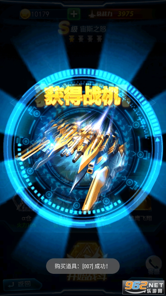 �׵�������v1.65��ͼ7