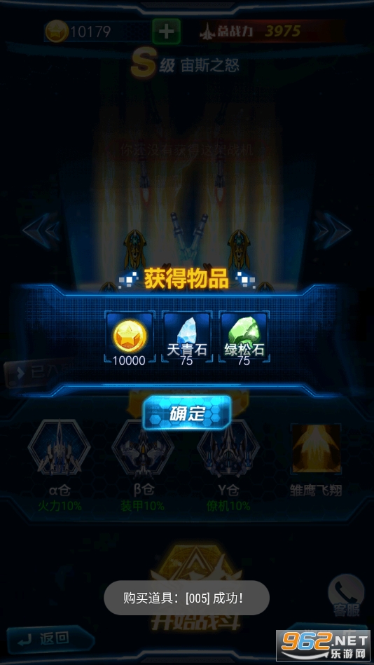 �׵�������v1.65��ͼ1