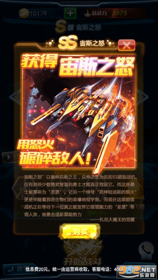 �׵�������v1.65��ͼ8
