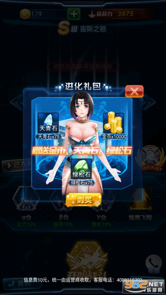 �׵�������v1.65��ͼ3
