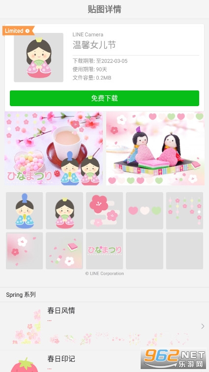 LINE Camera(LINE�����׿��)��ͼ2