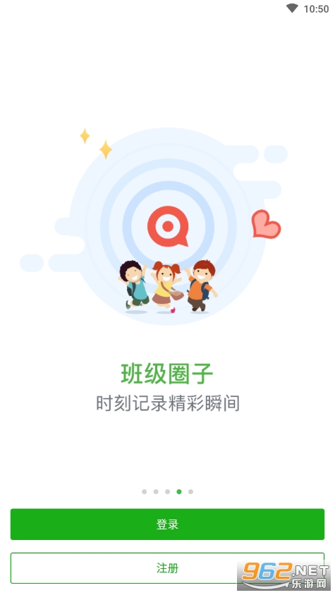�й��ǻ۽���ƽ̨app��ͼ2
