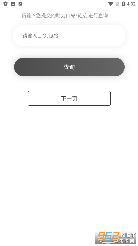 ƴ��������������appv1.0.5 ��׿���ͼ1