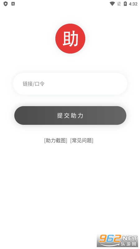 ƴ��������������appv1.0.5 ��׿���ͼ0
