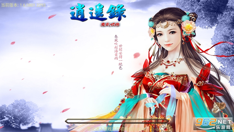 ��ң¼���޳�ֵ��̨��v1.0 ������ͼ1