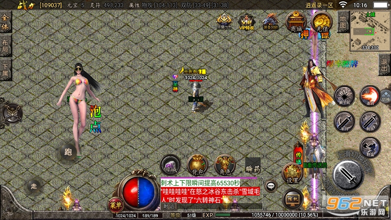 ��ң¼���޳�ֵ��̨��v1.0 ������ͼ4