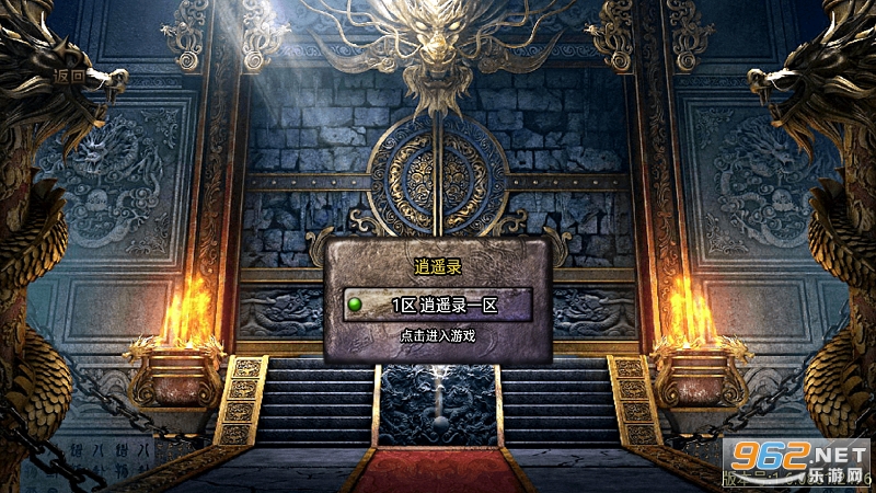 ��ң¼���޳�ֵ��̨��v1.0 ������ͼ2