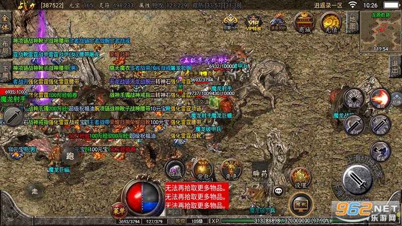 ��ң¼���޳�ֵ��̨��v1.0 ������ͼ5