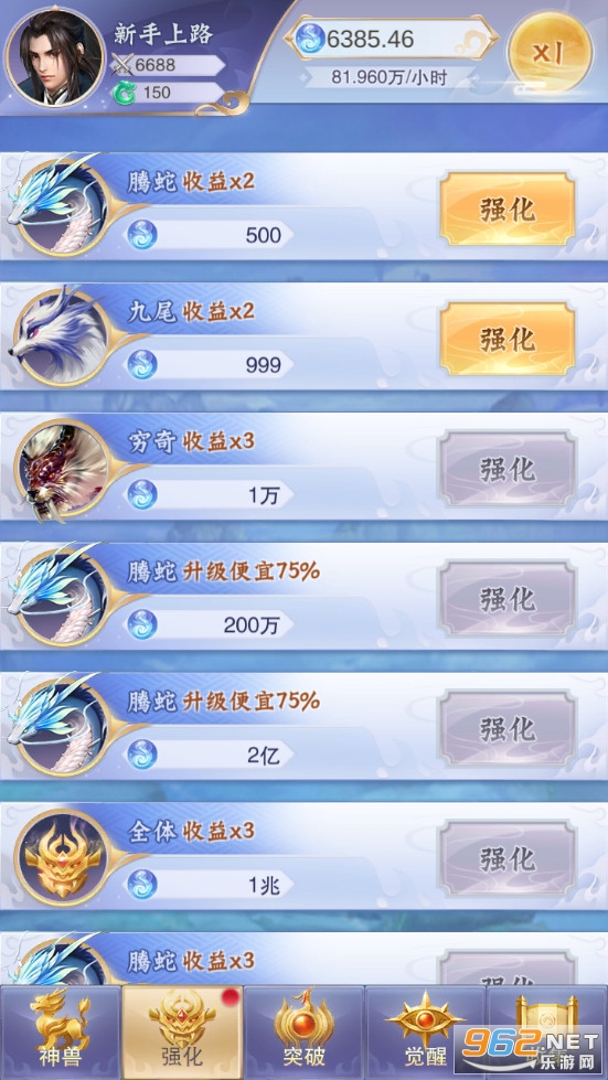 �������ɼ��������°�v2.5.8��ͼ2