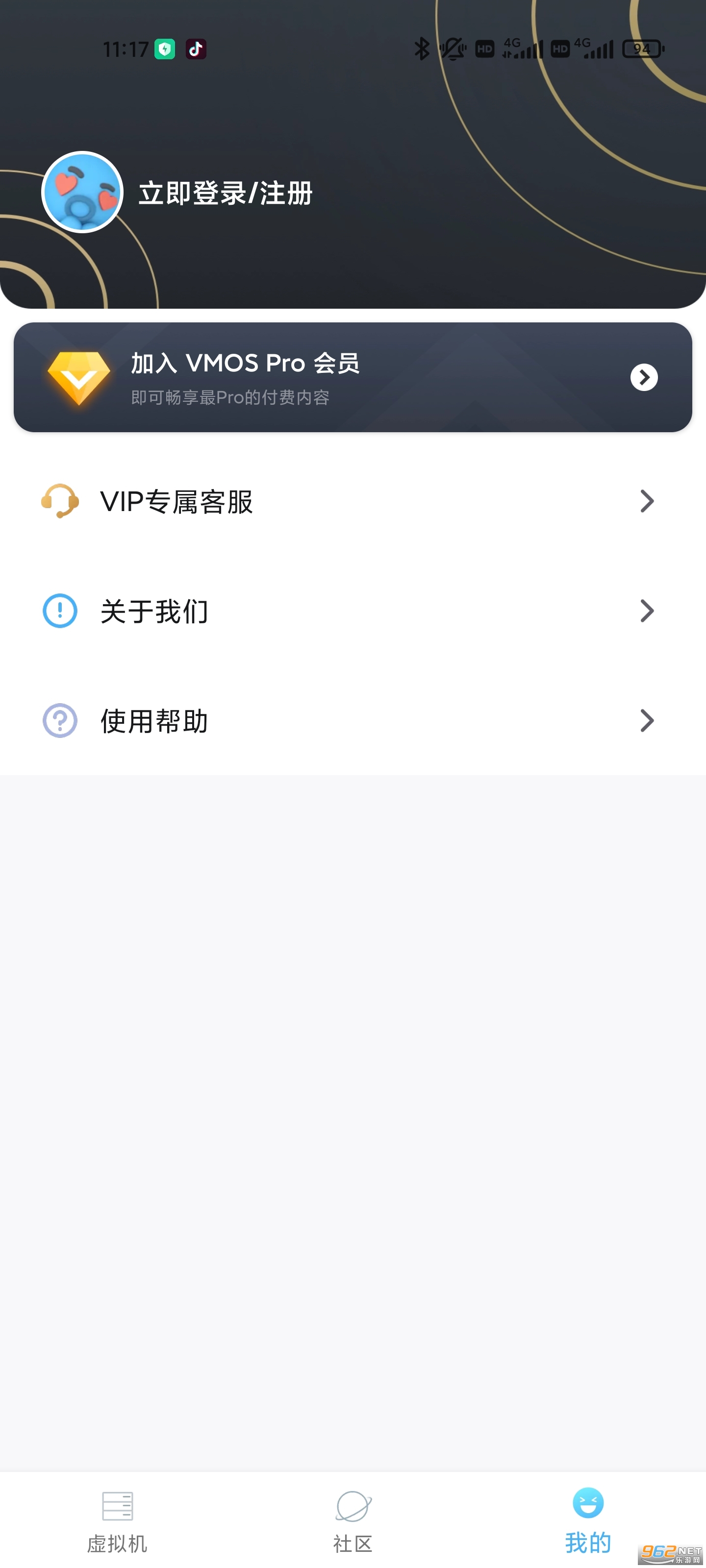 vmos pro�ƽ��2024���°�v2.3.0vip�������ͼ2