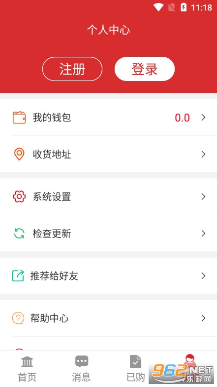 ����ʡ�����ѧ��������appv2.9.0.1 �ٷ����ͼ2