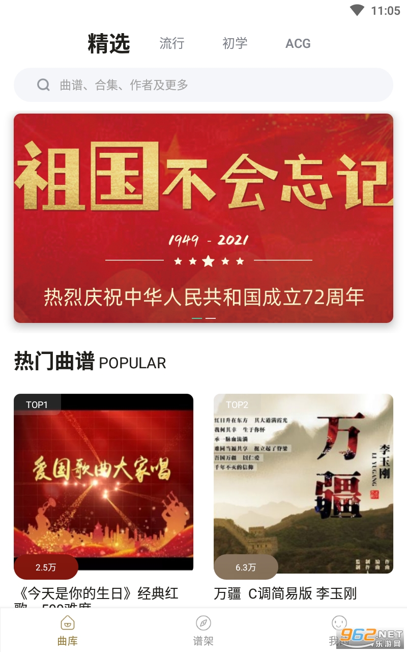 �����ټ���app��ͼ3