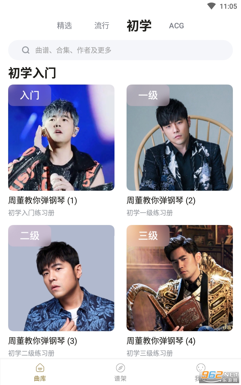 �����ټ���app��ͼ1