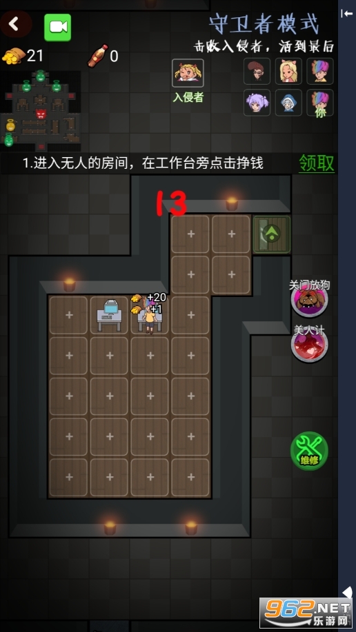 �����������Ѱ�v1.0��ͼ2
