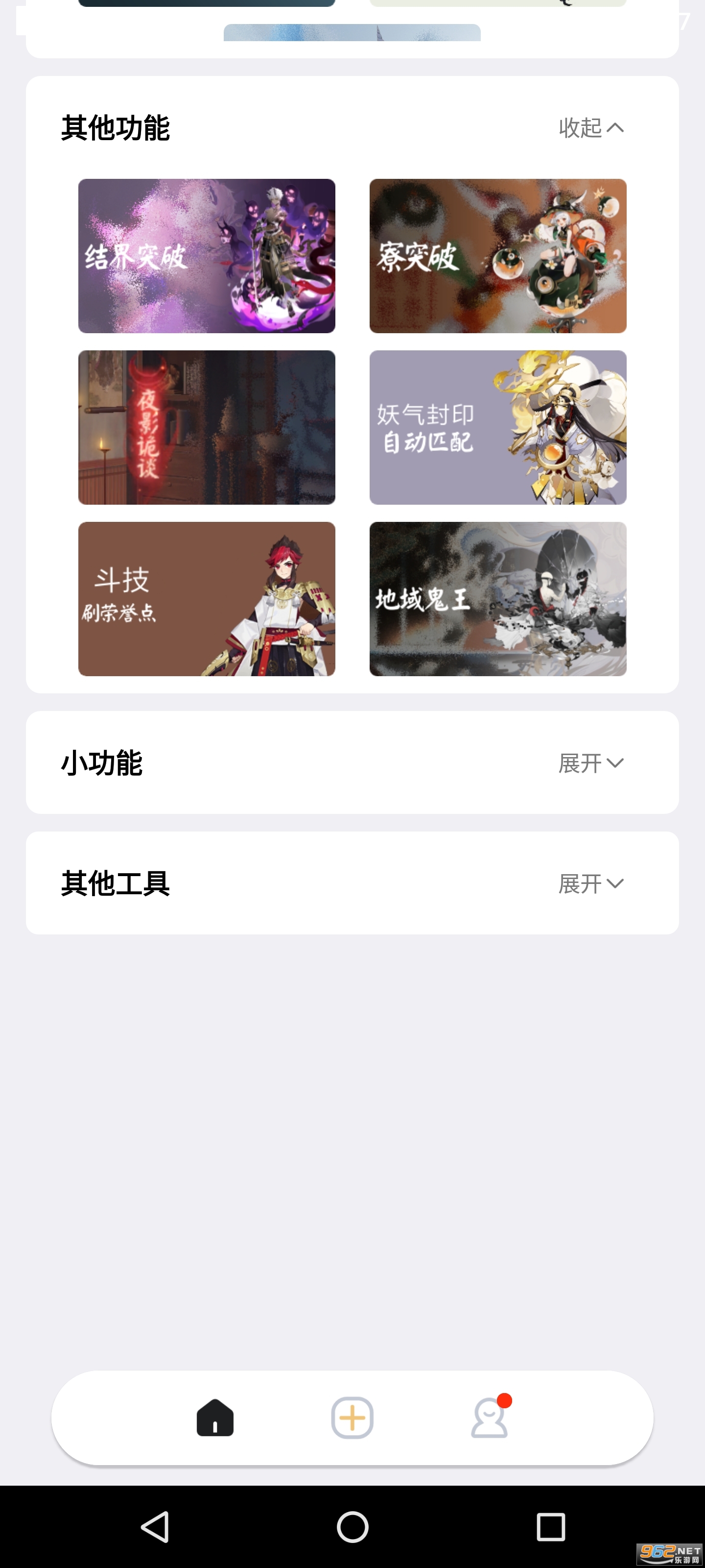 ͺͺ���ں�appv2.1.0 ���°��ͼ1