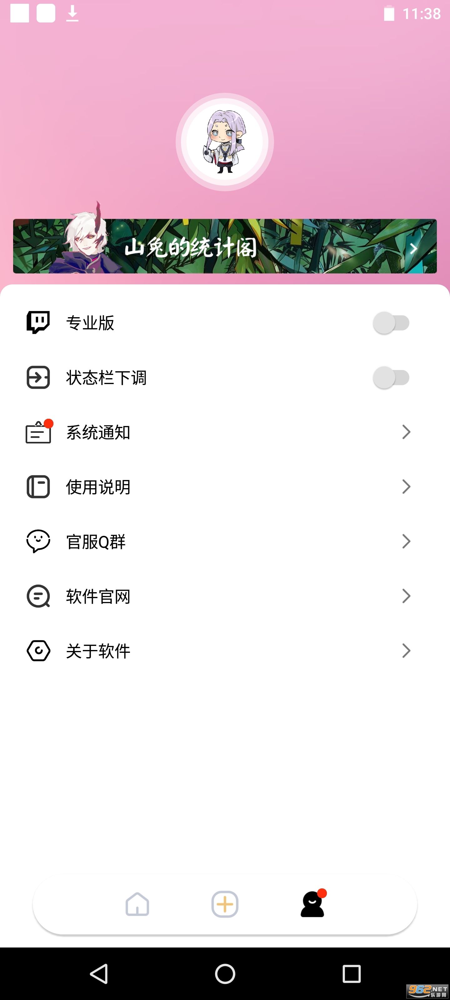 ͺͺ���ں�appv2.1.0 ���°��ͼ3