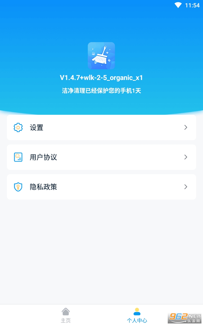 �ྻ��������v1.4.7 ���°��ͼ3
