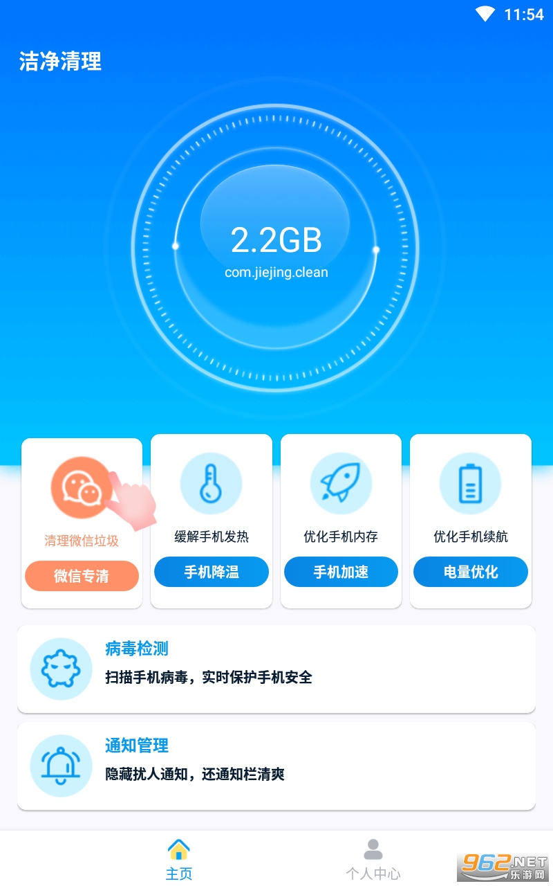 �ྻ��������v1.4.7 ���°��ͼ4