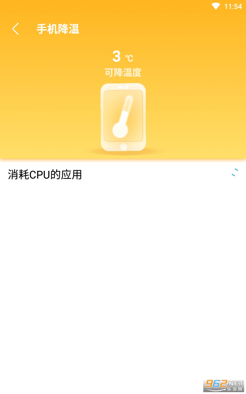 �ྻ��������v1.4.7 ���°��ͼ2