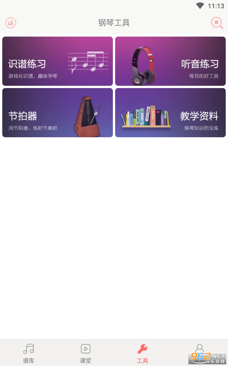 �����״�ȫAPP��ͼ0