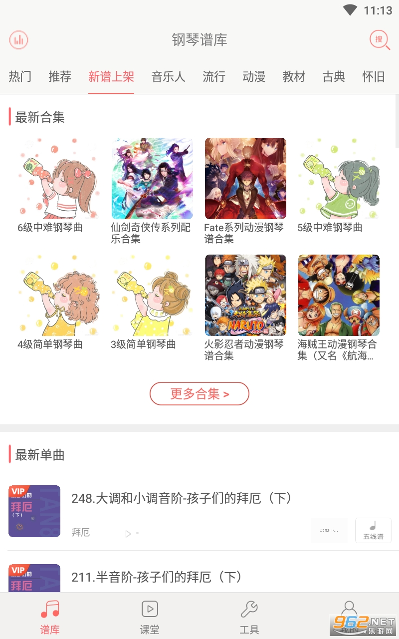 �����״�ȫAPP��ͼ2