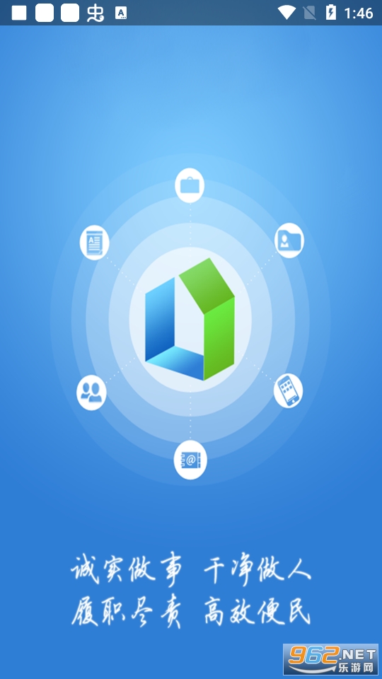 �ɶ�ס����e���ֻ�app v01.01.0331��ͼ2