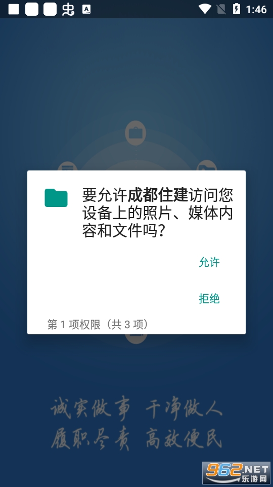 �ɶ�ס����e���ֻ�app v01.01.0331��ͼ1