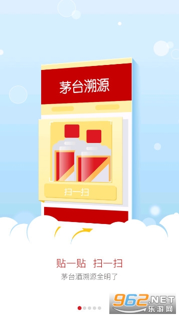 ����ę́��α��Դapp���°汾��ͼ1