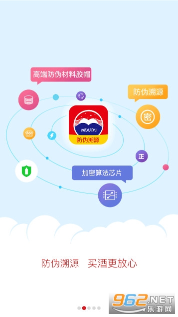 ����ę́��α��Դapp���°汾��ͼ2