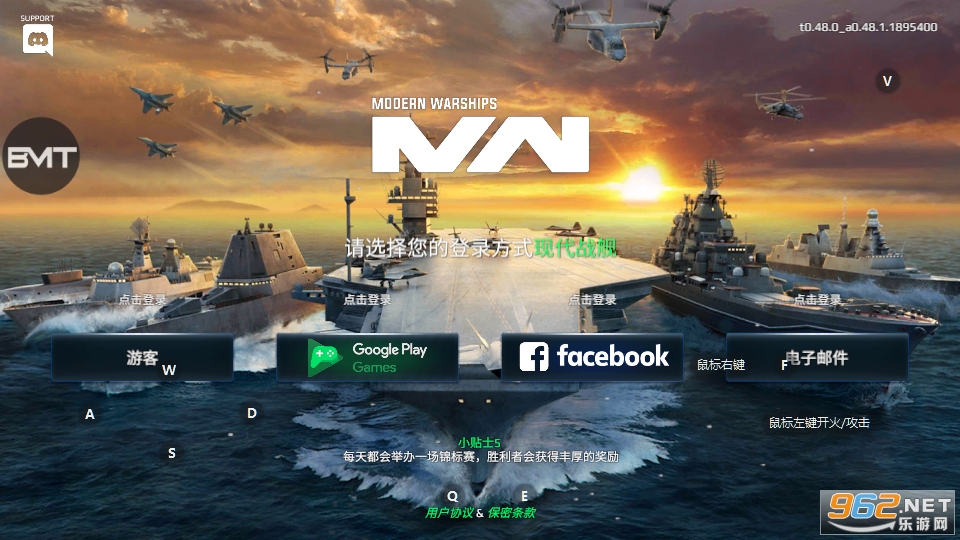 �ִ�ս�����°�v0.90.0.120515843��ͼ8