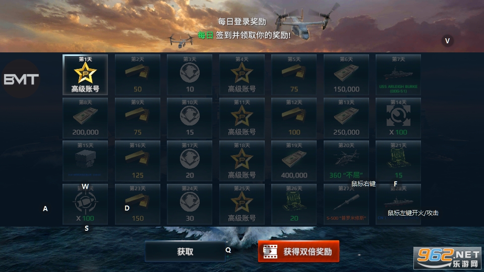 �ִ�ս�����°�v0.90.0.120515843��ͼ0